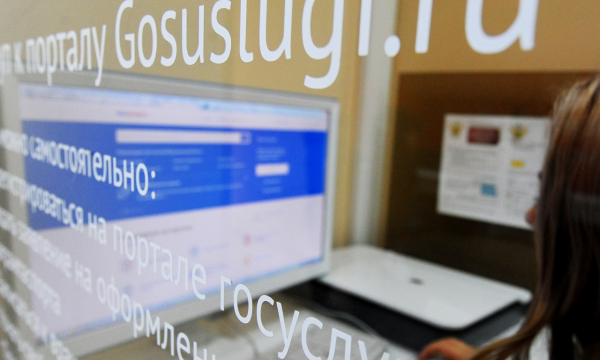 Россиян начали пускать в соцсети через госуслуги